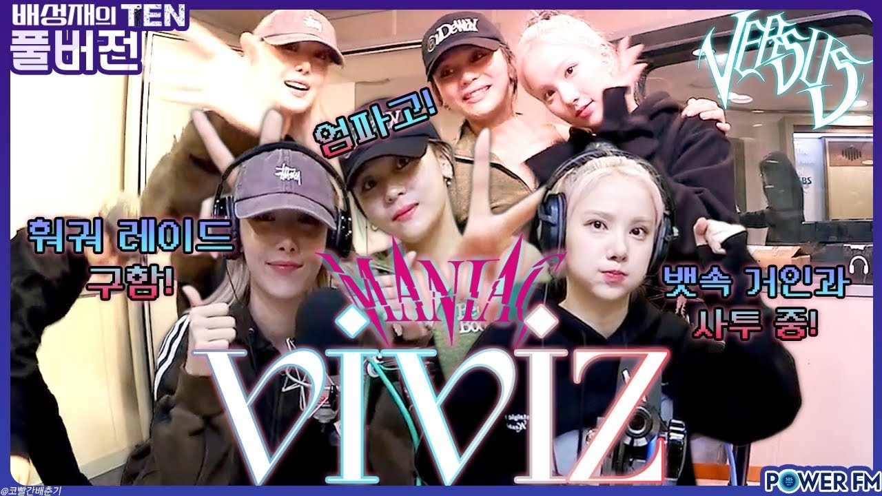 A moment captured by VIVIZ's fan