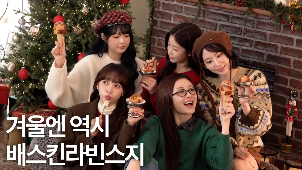 Recent activity shot of LE SSERAFIM