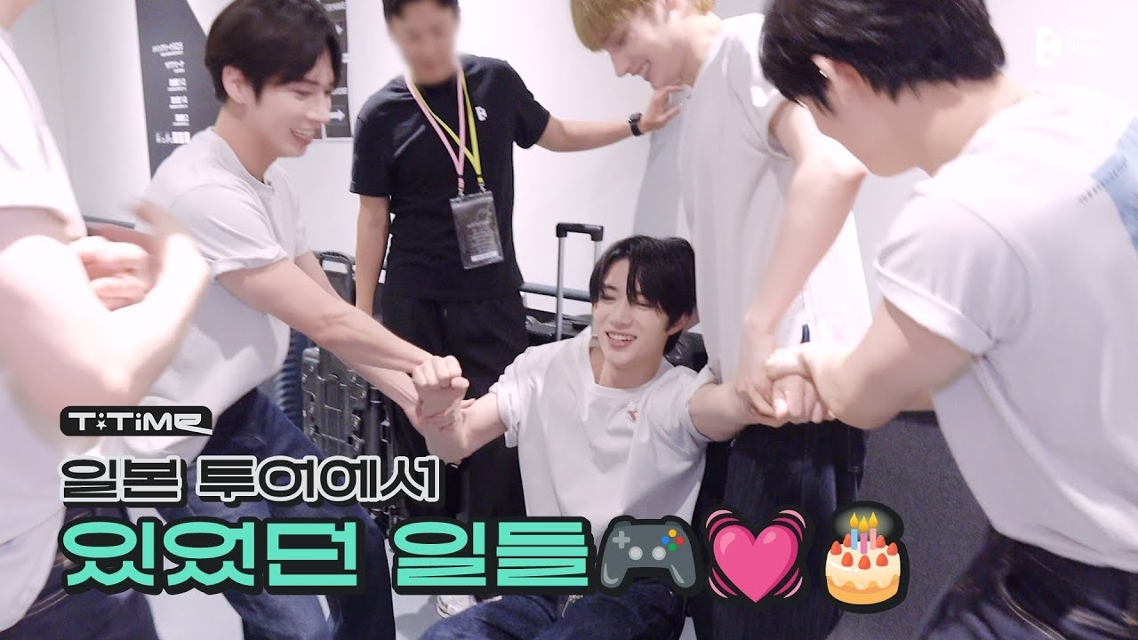 Latest photo of Beomgyu (TOMORROW X TOGETHER)