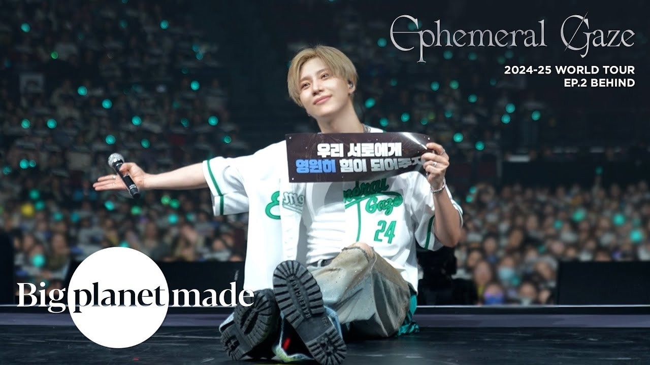 Latest photo of Taemin (SHINee)