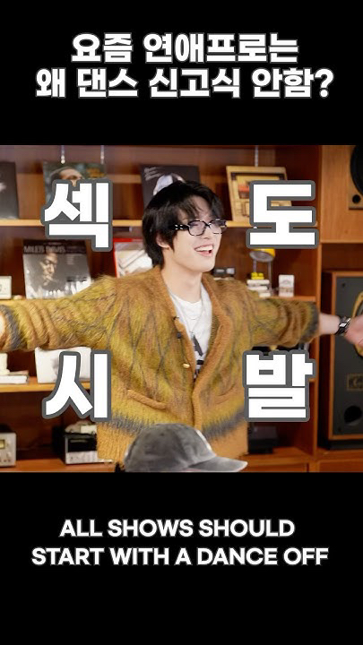 Today's most popular wallpaper in the Yeosang (ATEEZ) community