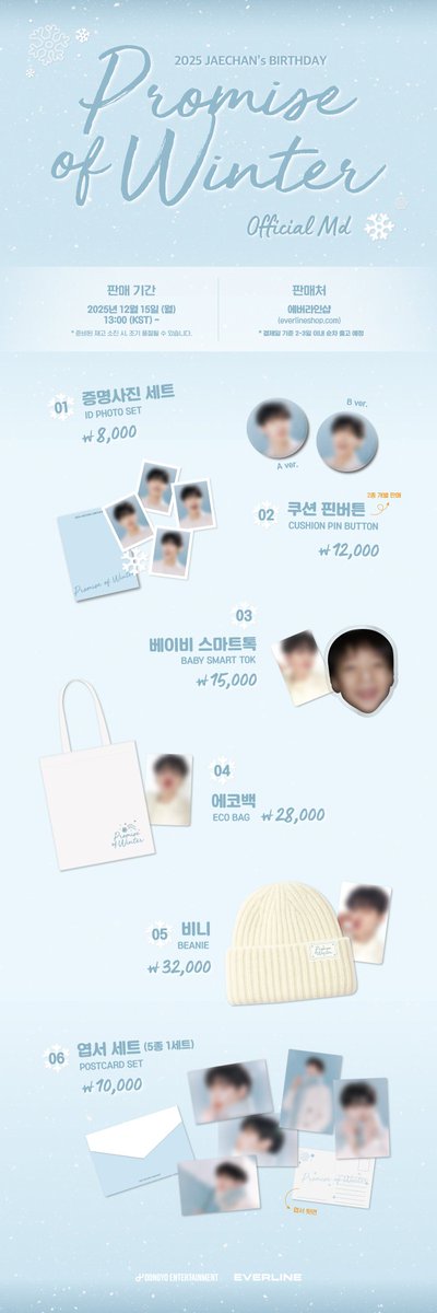 A moment captured by DKZ's fan