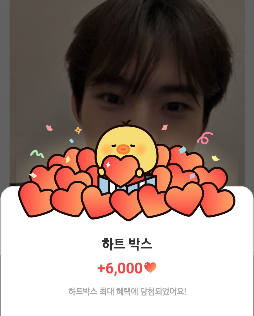 Recent activity shot of Hyojin (ONF)