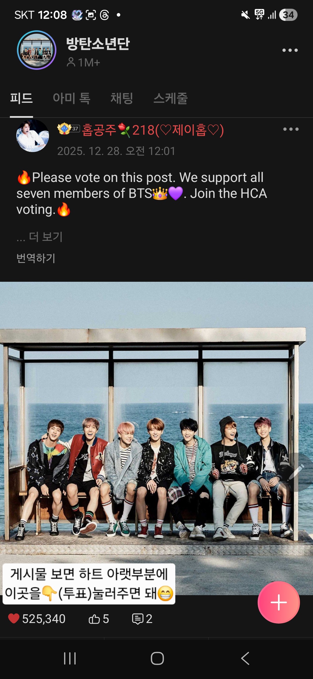 Fandom-recommended wallpaper image of BTS