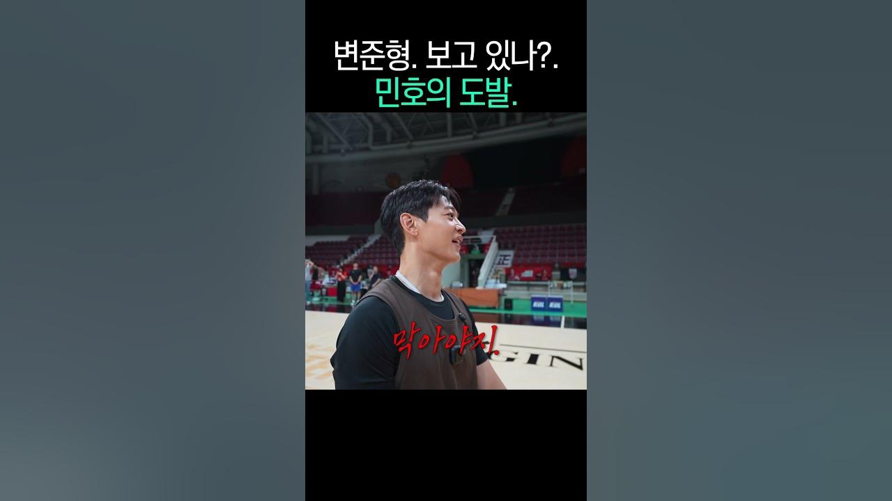 Latest photo of Minho (SHINee)