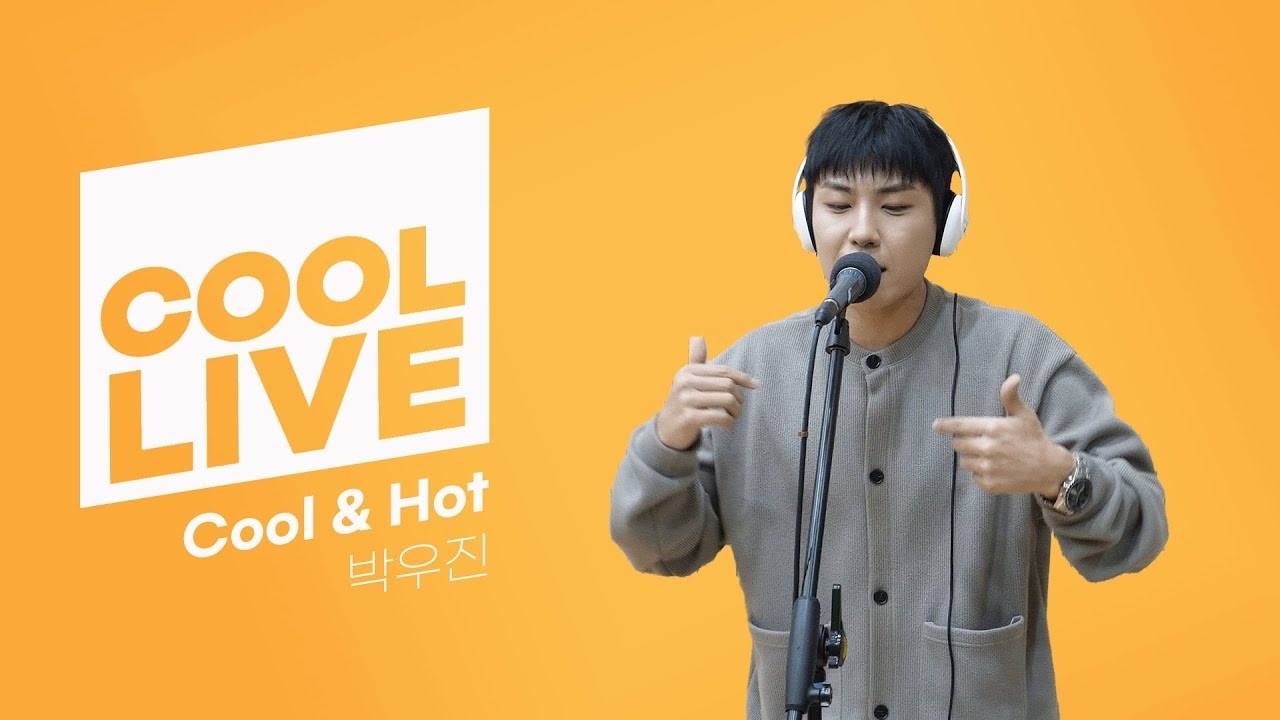 Recent activity shot of Park Woojin (AB6IX)