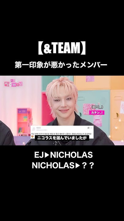 Fan-made special wallpaper for Nicholas (&TEAM)