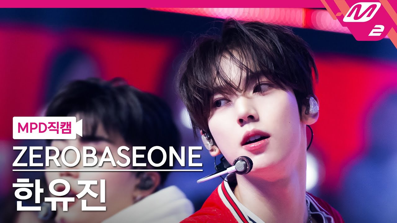 韩维辰 (ZEROBASEONE)的幕后花絮