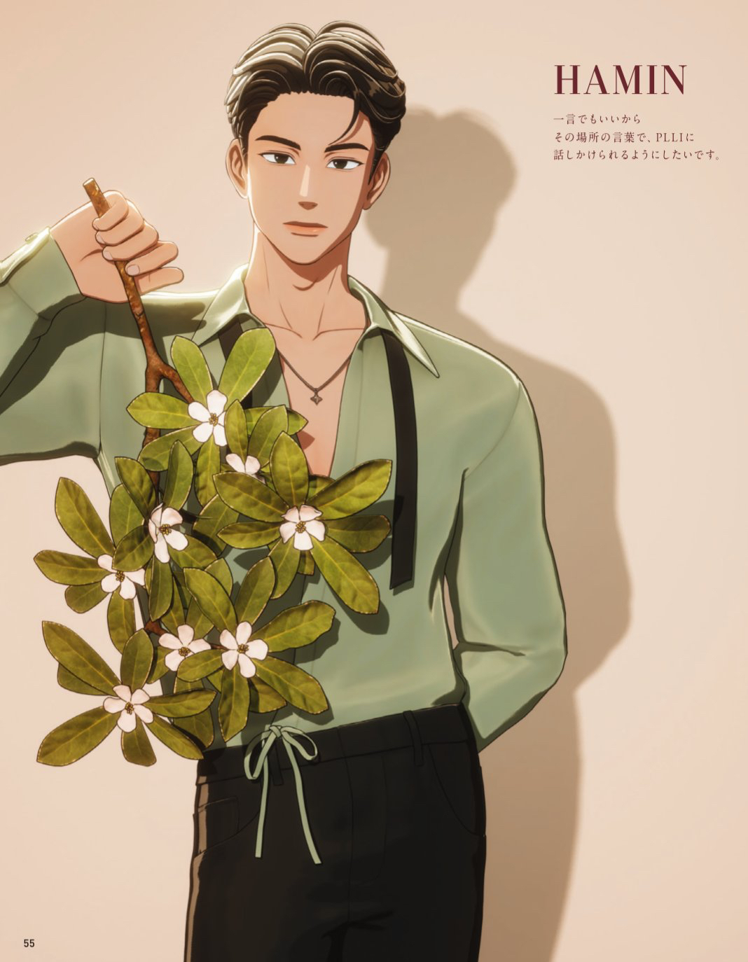 河玟 (PLAVE)的最新活动照片