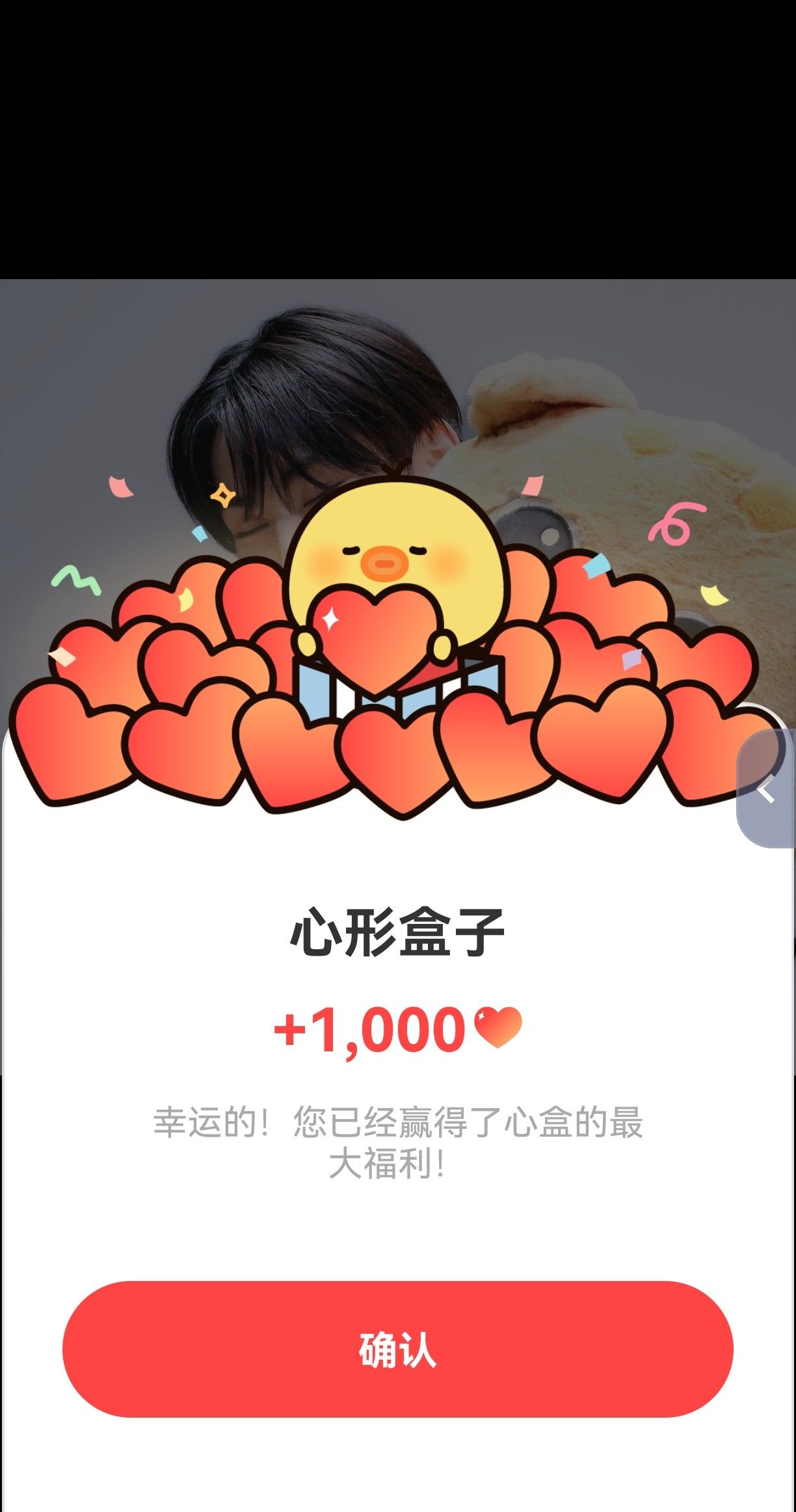 Today's most popular wallpaper in the Jungwon (ENHYPEN) community