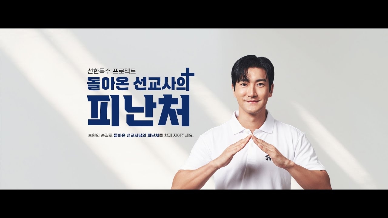 始源 (Super Junior)粉絲拍下的瞬間