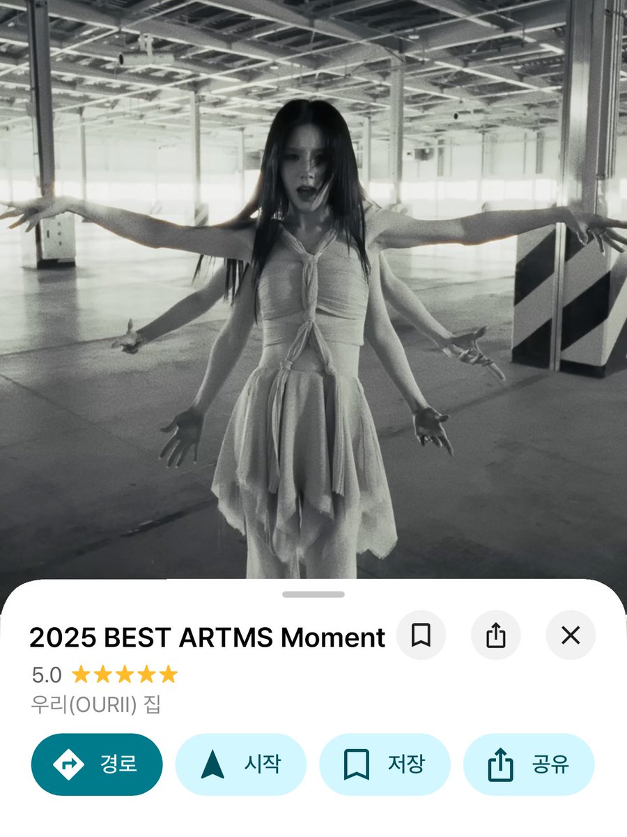 Latest photo of ARTMS