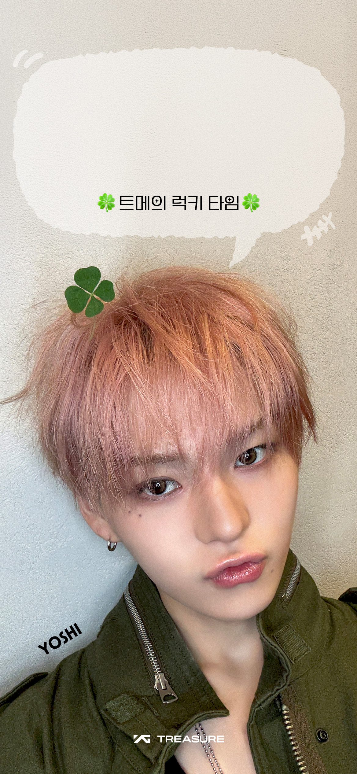 TREASURE的幕后花絮