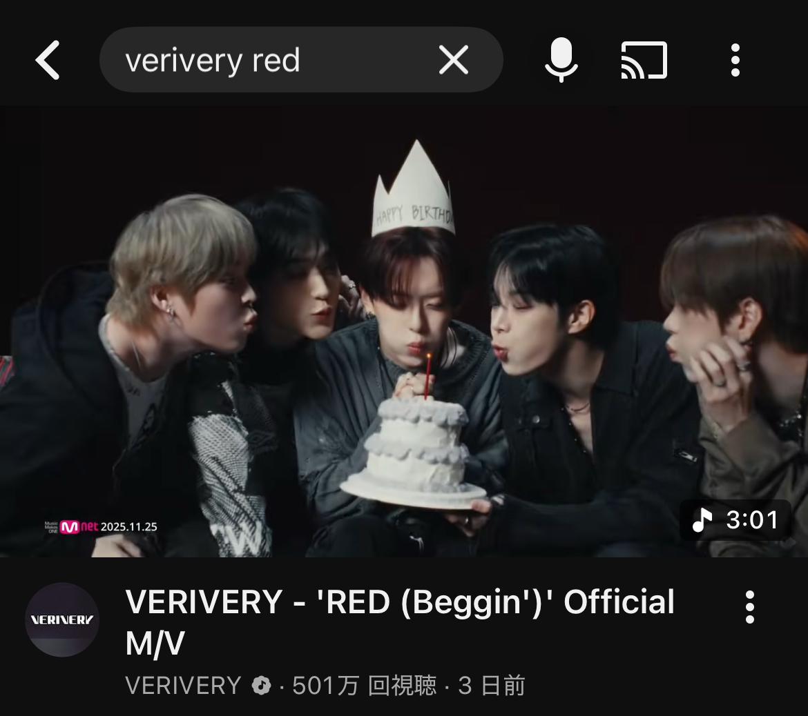 Recent activity shot of VERIVERY