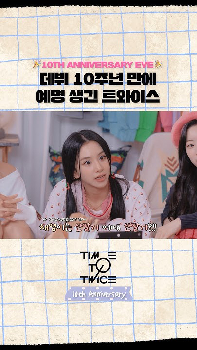 Sana (TWICE)的最新活動照片