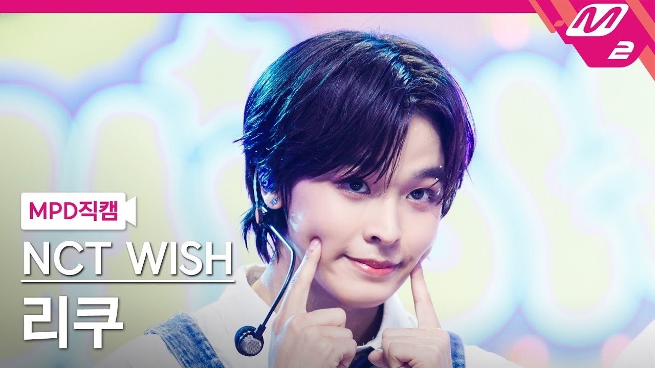 Recent activity shot of Riku (NCT WISH)