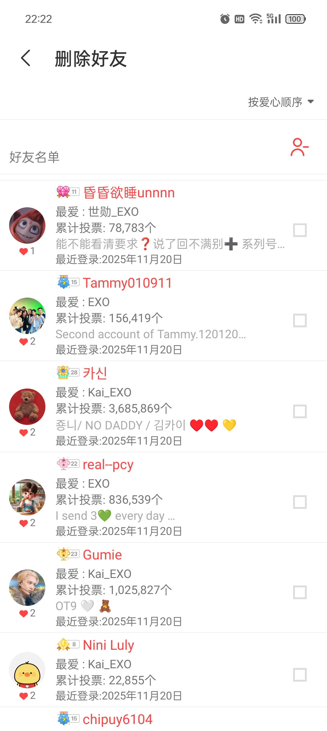 Latest photo of Kai (EXO)