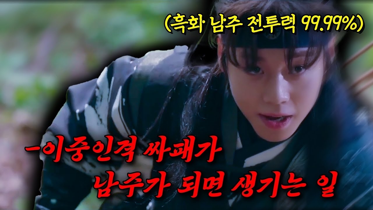 박지훈 팬이 찍은 순간