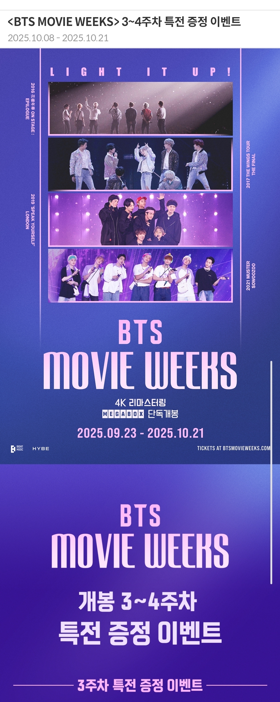 The most beloved wallpaper among RM (BTS)'s fans