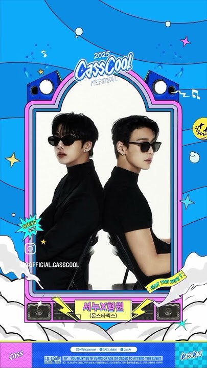 Recent activity shot of Shownu (MONSTA X)