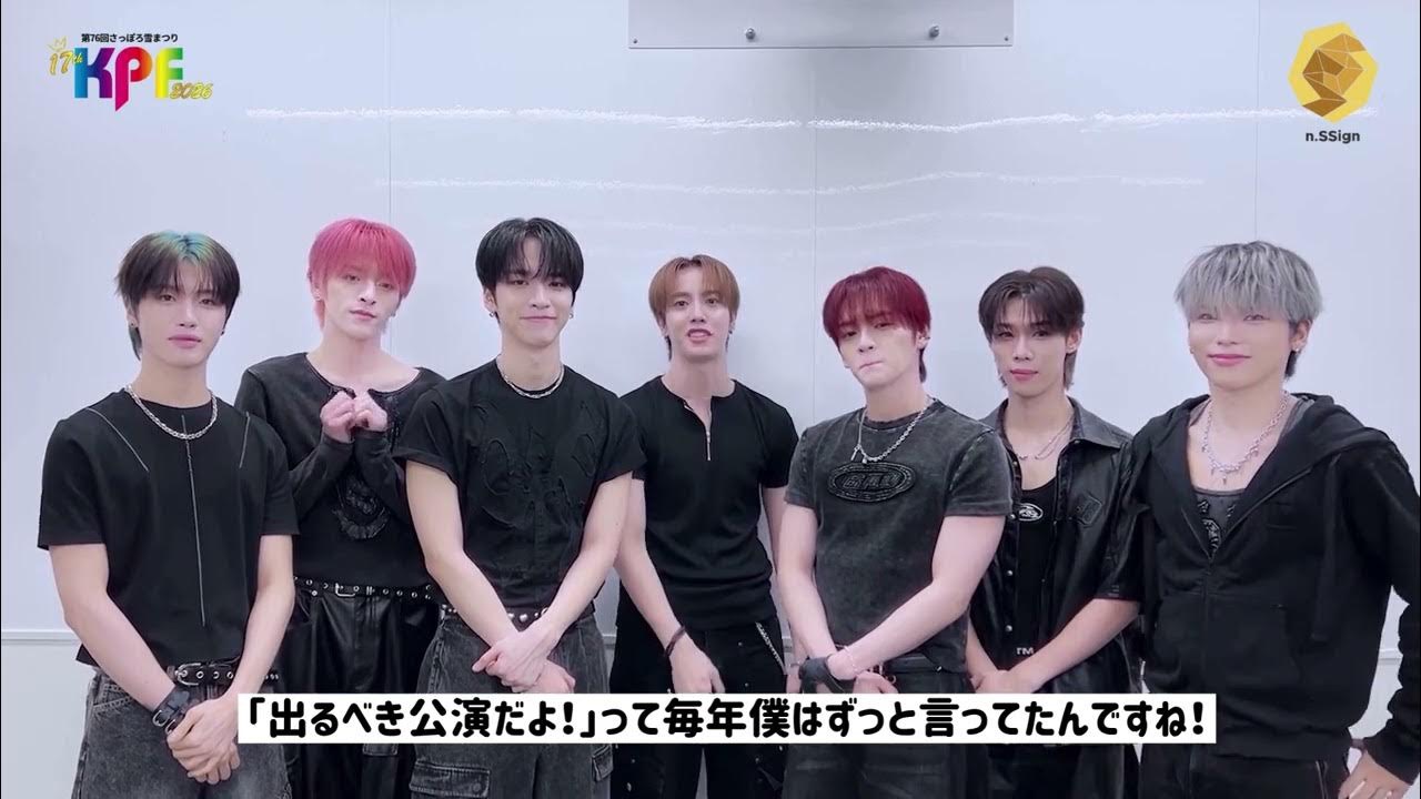 Latest photo of Hanjun (n.SSign)