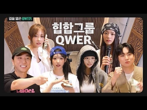 Recent activity shot of QWER
