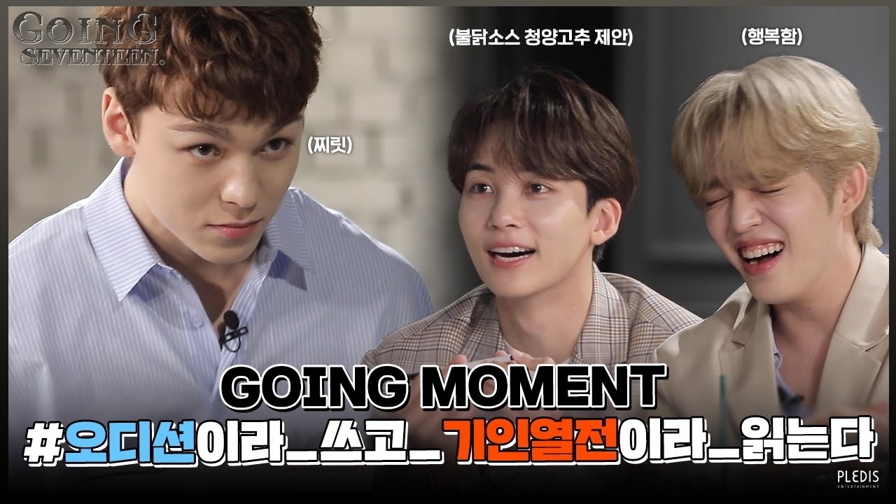 Recent activity shot of Vernon (SEVENTEEN)