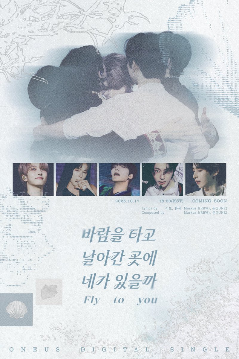Latest photo of ONEUS