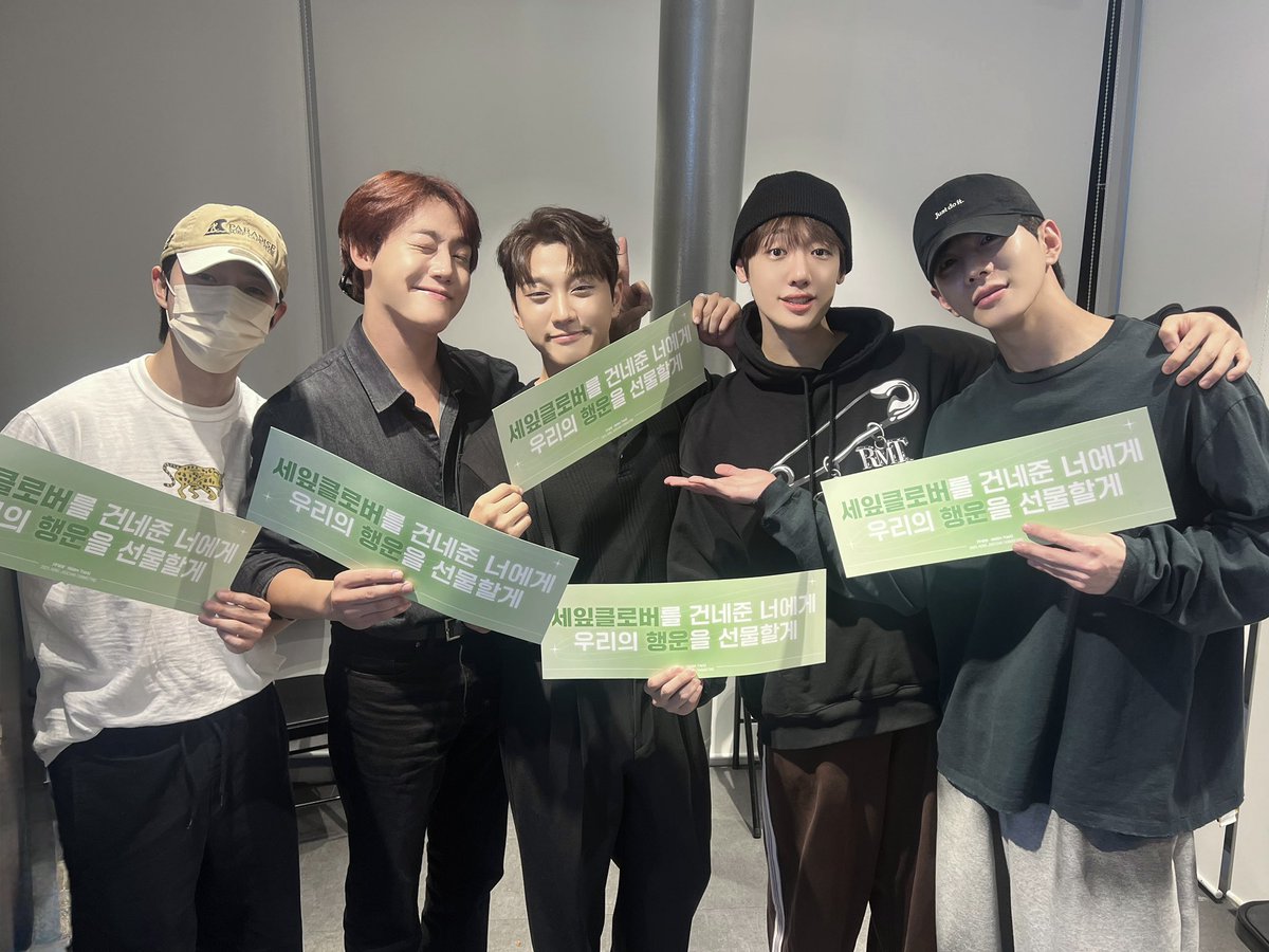 Recent activity shot of GoldenChild