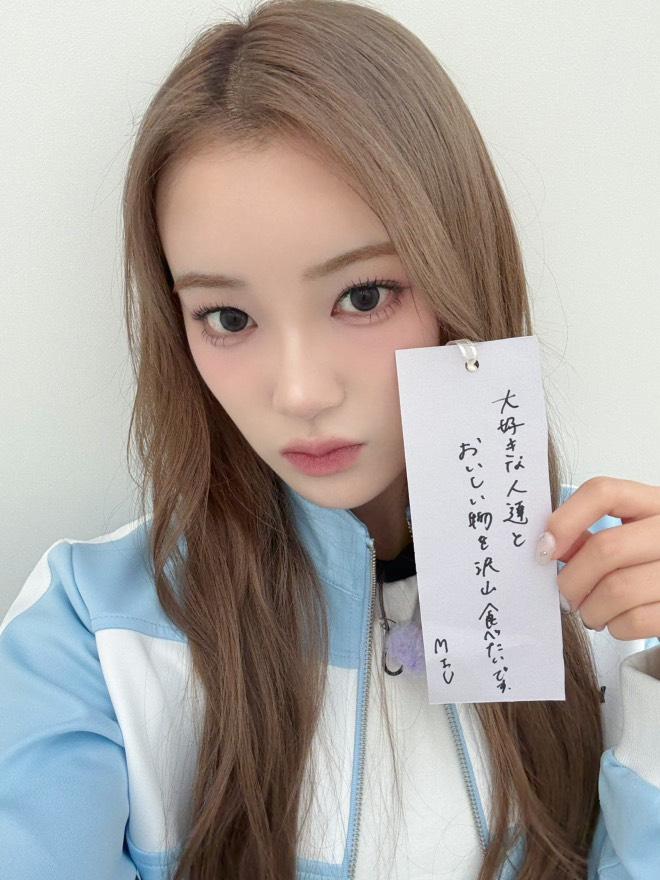 Latest photo of Sakurai Miu (ME:I)