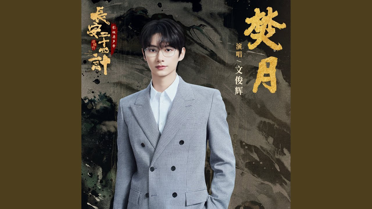 Jun (SEVENTEEN)粉絲拍下的瞬間