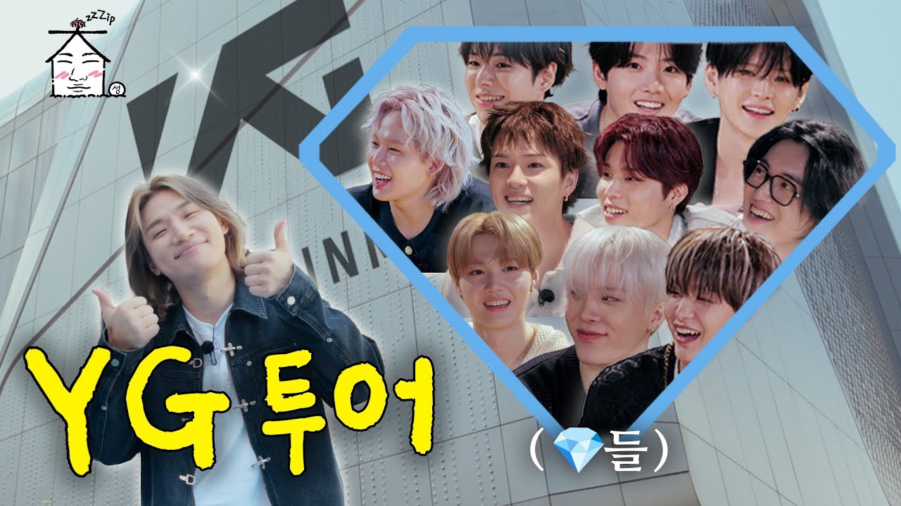 TREASURE의 비하인드 컷