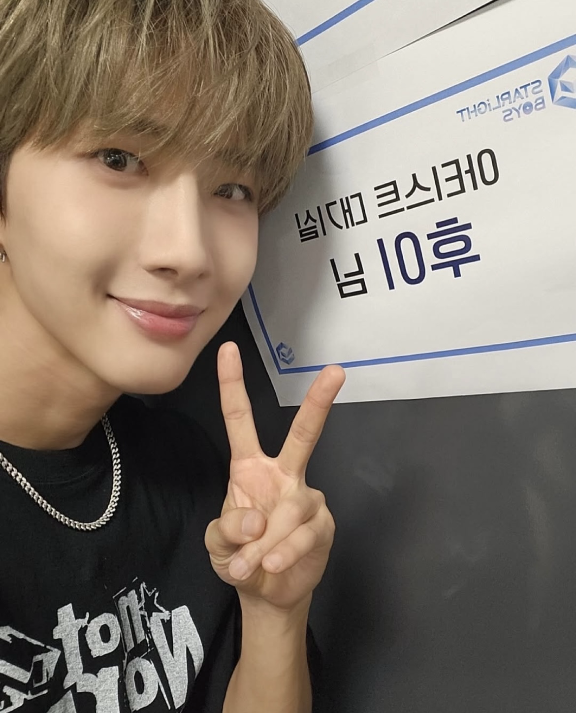 Latest photo of Hui (PENTAGON)