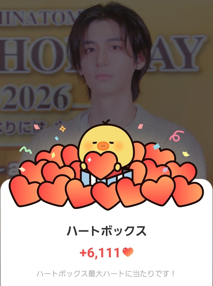 A moment captured by Leehan (BOYNEXTDOOR)'s fan