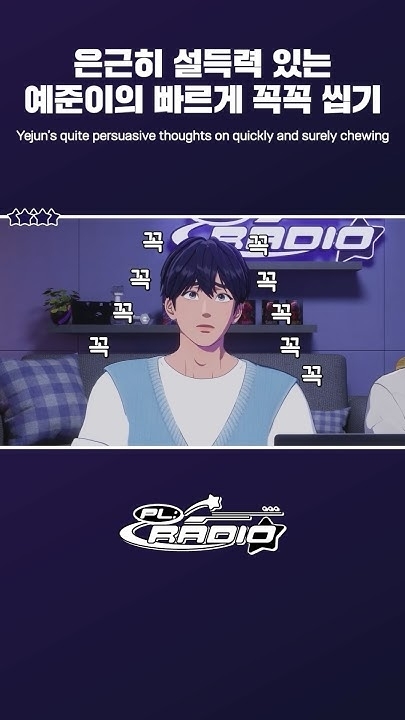 A heartfelt wallpaper shared by Yejun (PLAVE)'s fans