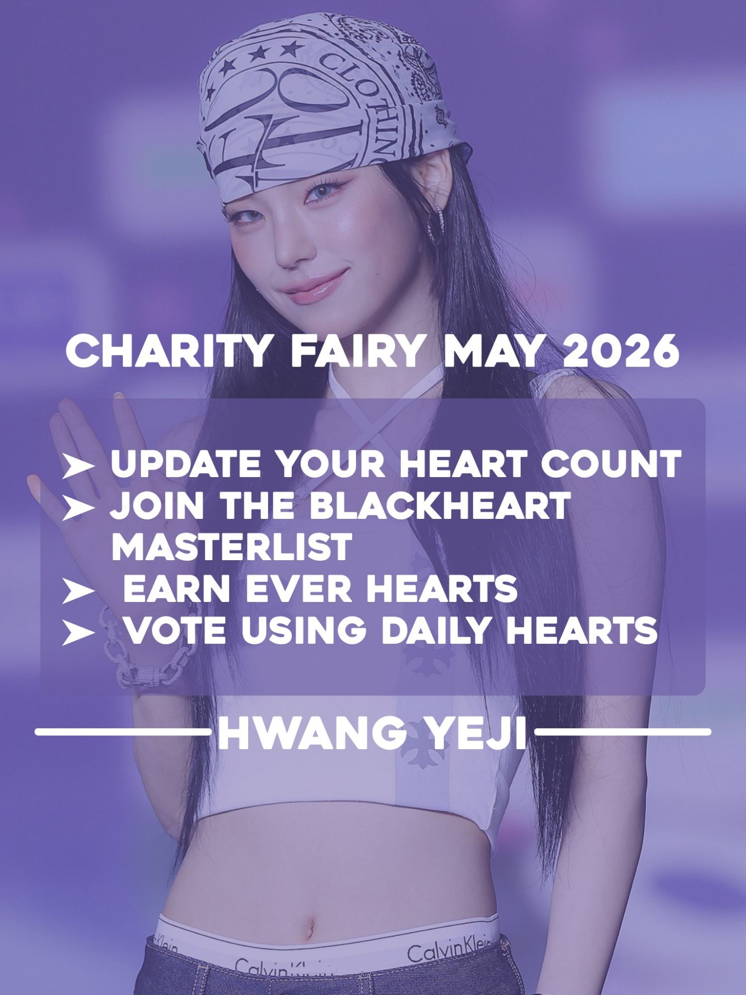 예지 (ITZY) 최근 활동샷