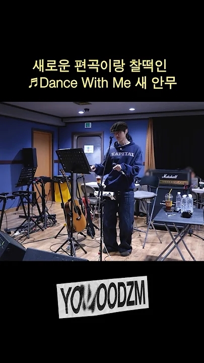 Latest photo of WOODZ