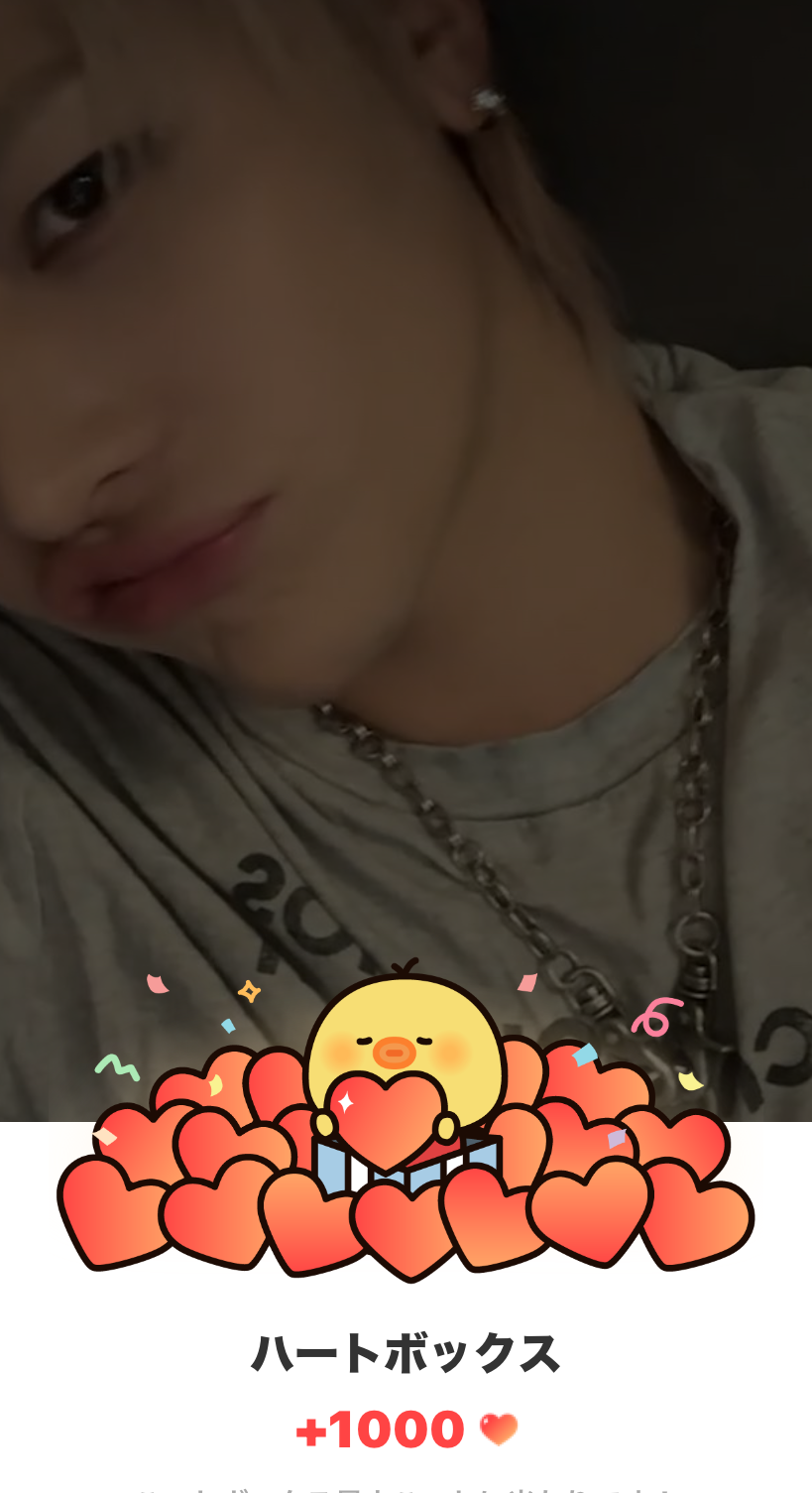 Recent activity shot of Nicholas (&TEAM)