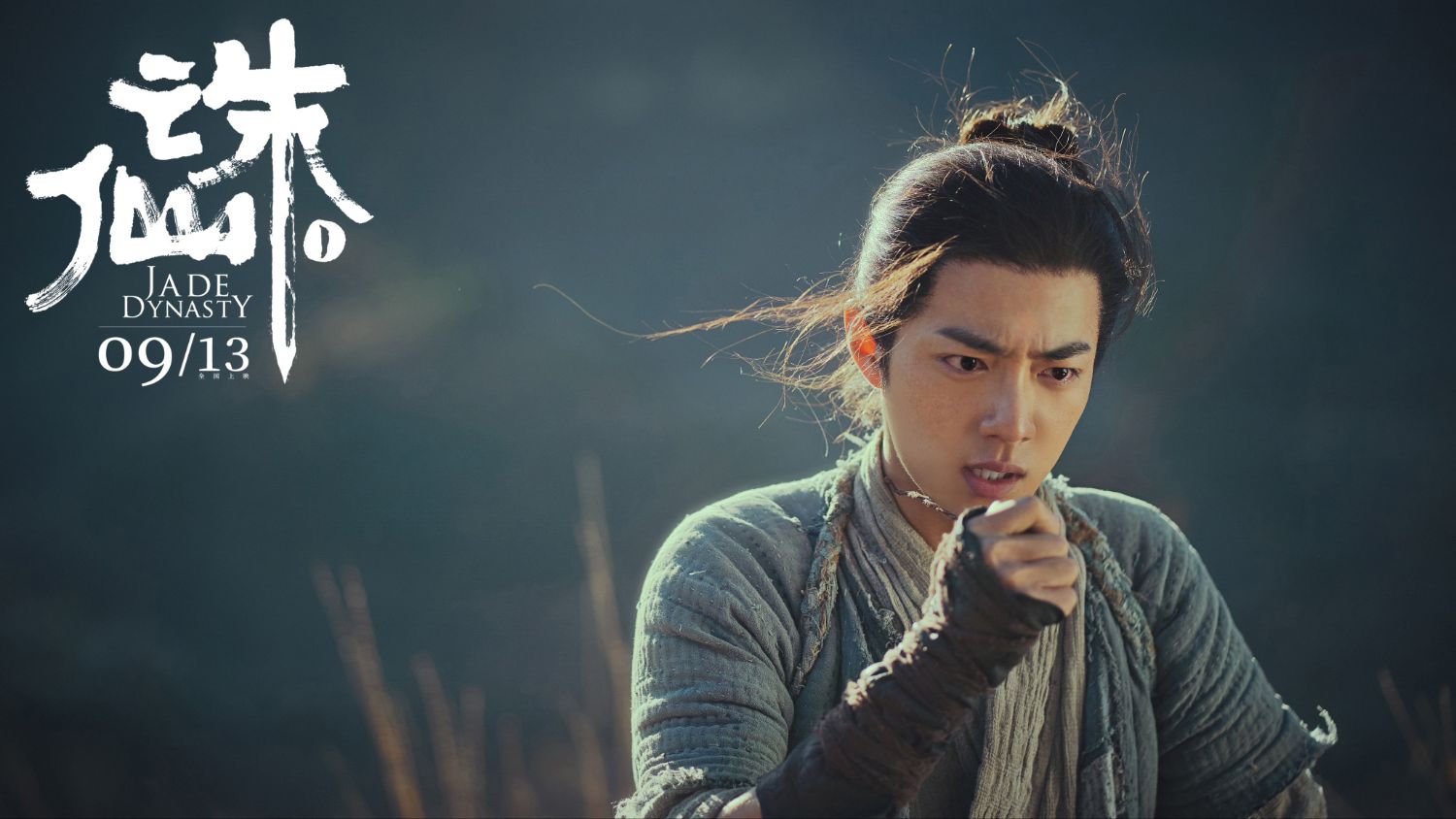 Recent activity shot of Xiao Zhan