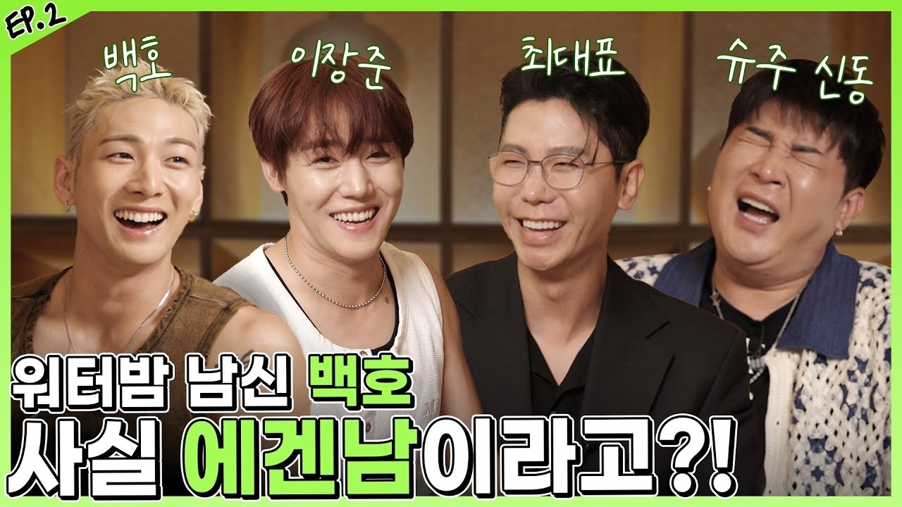 シンドン (Super Junior)の最近の活動写真