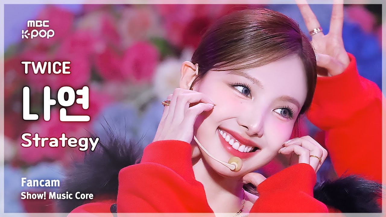 Recent activity shot of Nayeon (TWICE)