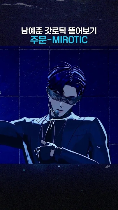 Behind-the-scenes cut of Yejun (PLAVE)