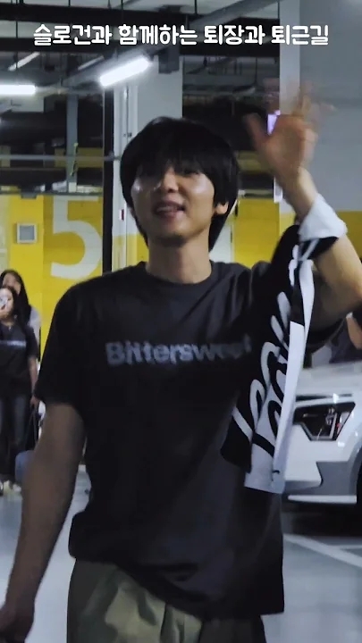 Recent activity shot of Jeong Sewoon