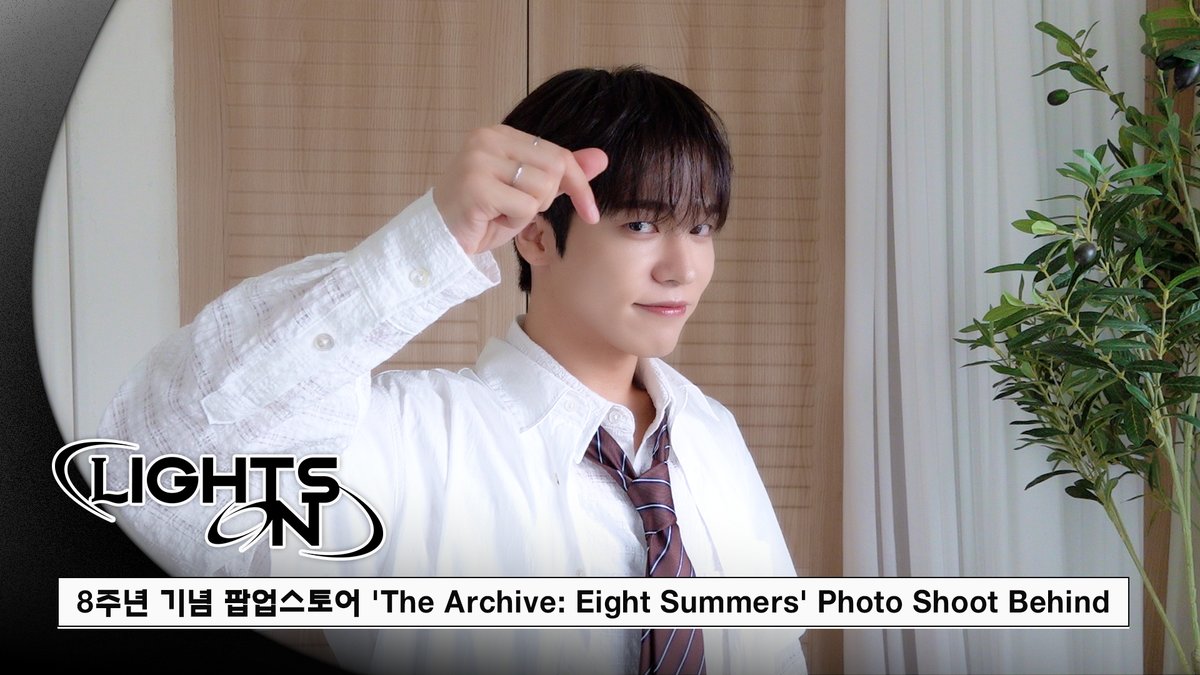 Recent activity shot of ONF