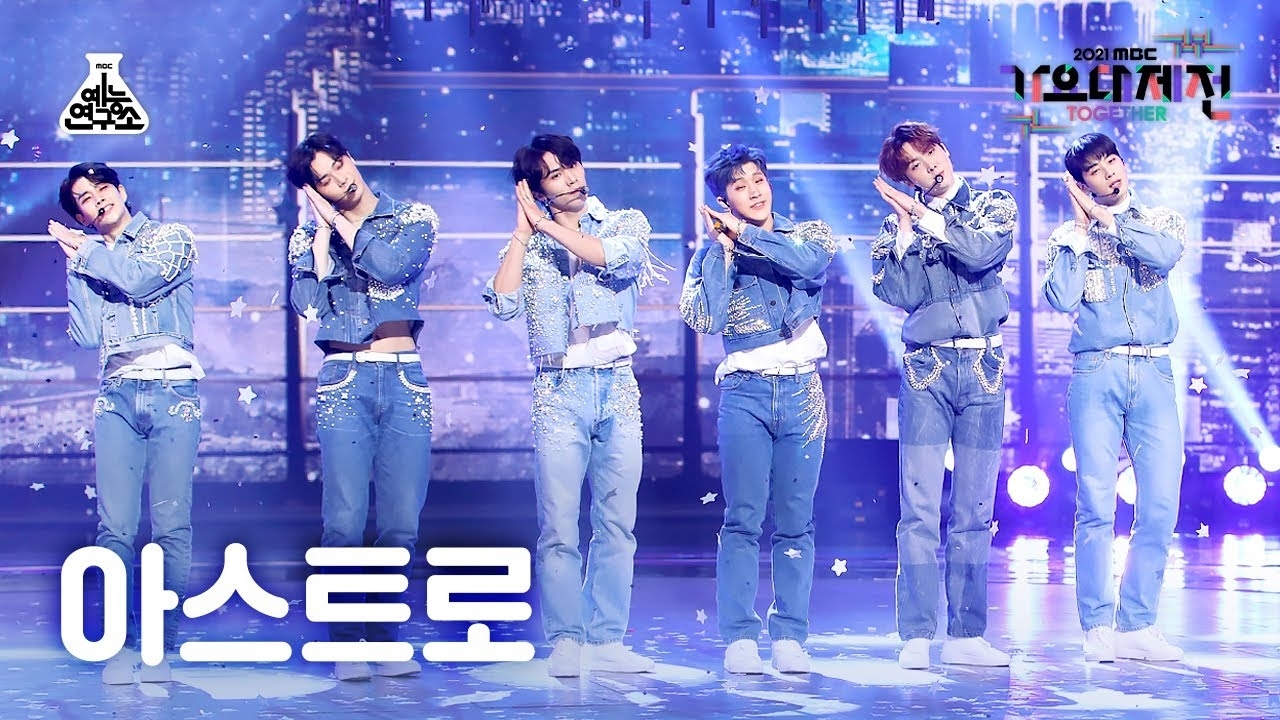 Recent activity shot of Moonbin (ASTRO)