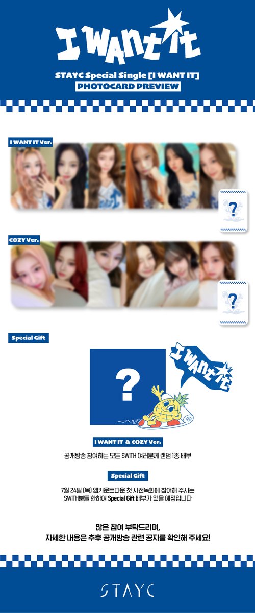 Fandom-recommended wallpaper image of STAYC