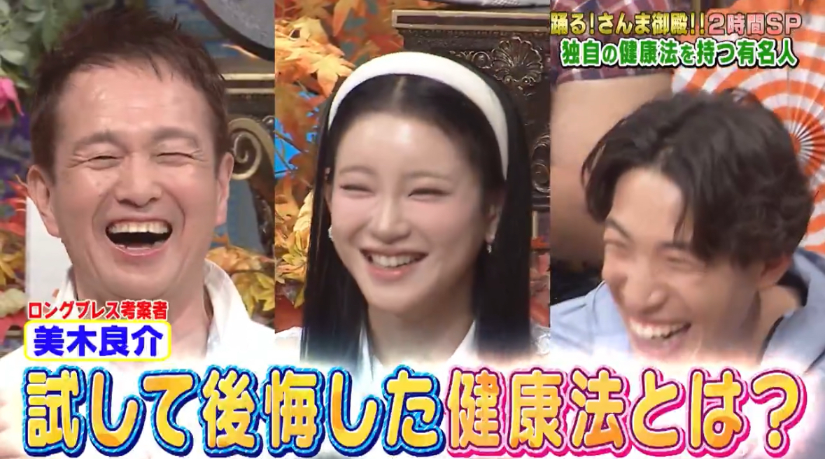 A moment captured by Sakurai Miu (ME:I)'s fan