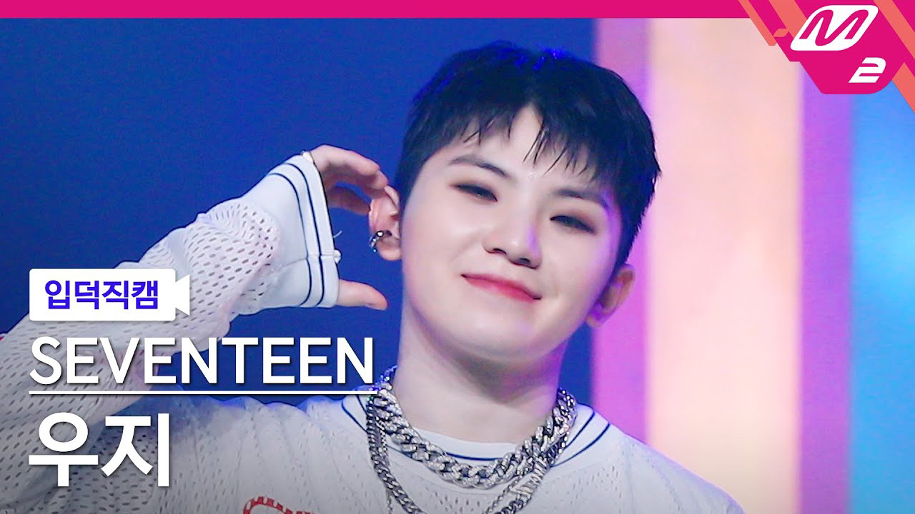 Recent activity shot of Woozi (SEVENTEEN)