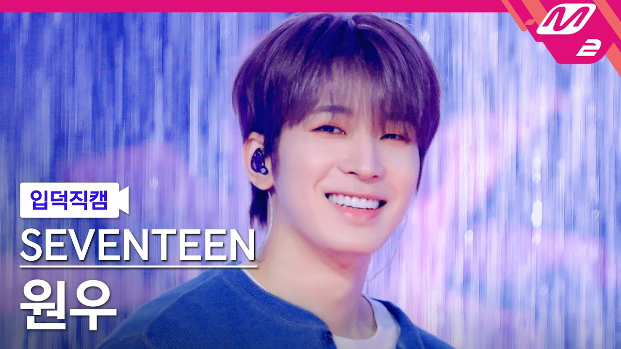 Behind-the-scenes cut of Wonwoo (SEVENTEEN)