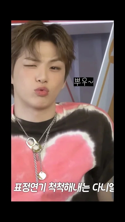 강다니엘 팬이 찍은 순간